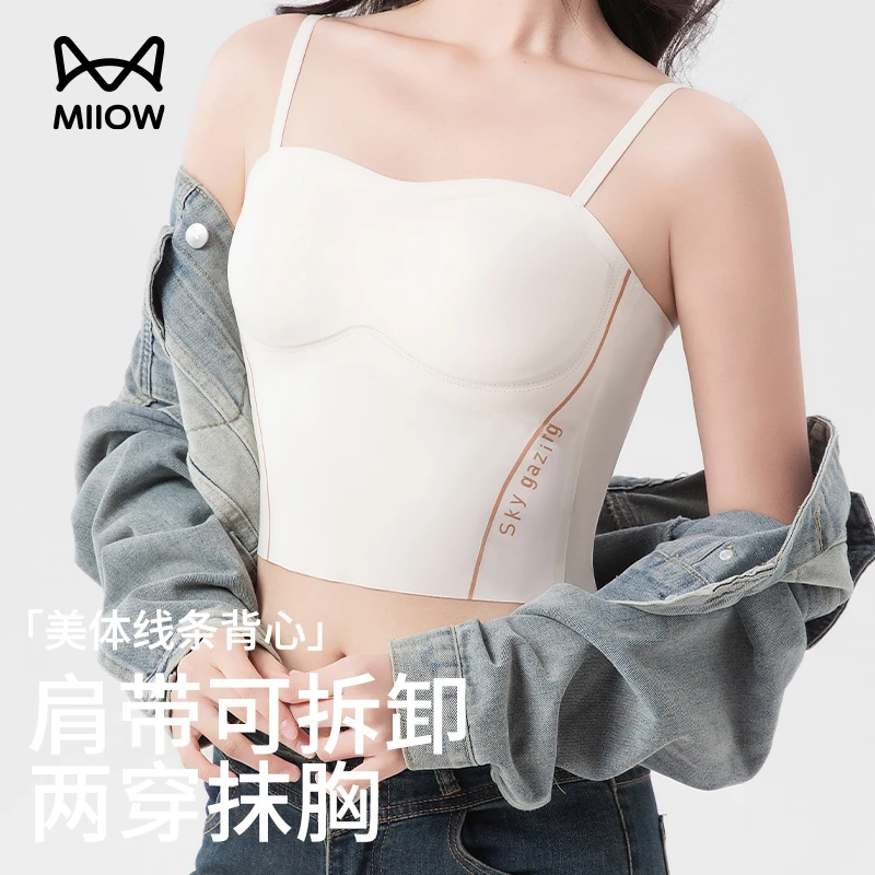 猫人文胸运动美背夏季聚拢无痕防走光薄款纯色舒适简约背心