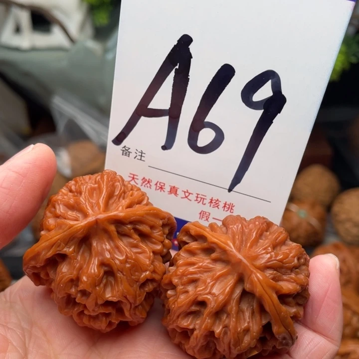 桃核把件文玩核桃苹果38