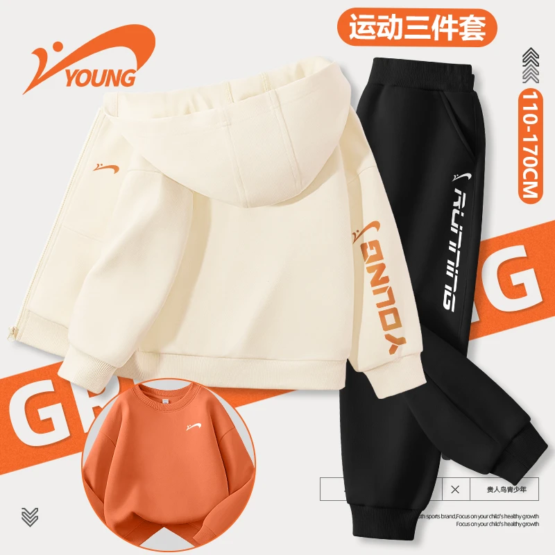 贵人鸟童装男童套装春秋款大童秋季运动卫衣卫裤儿童秋装连帽外套