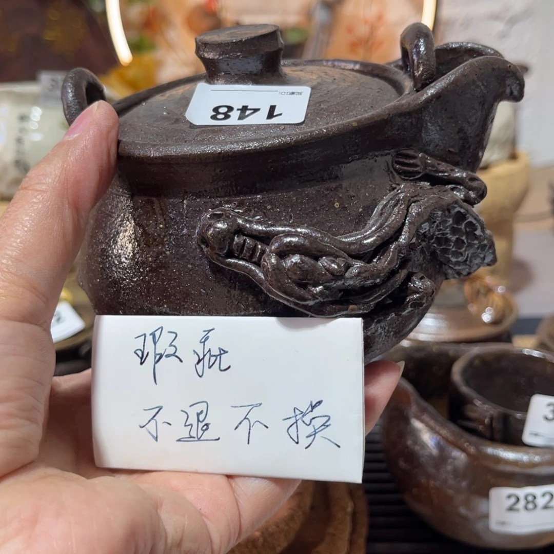 木村信弘柴烧保平