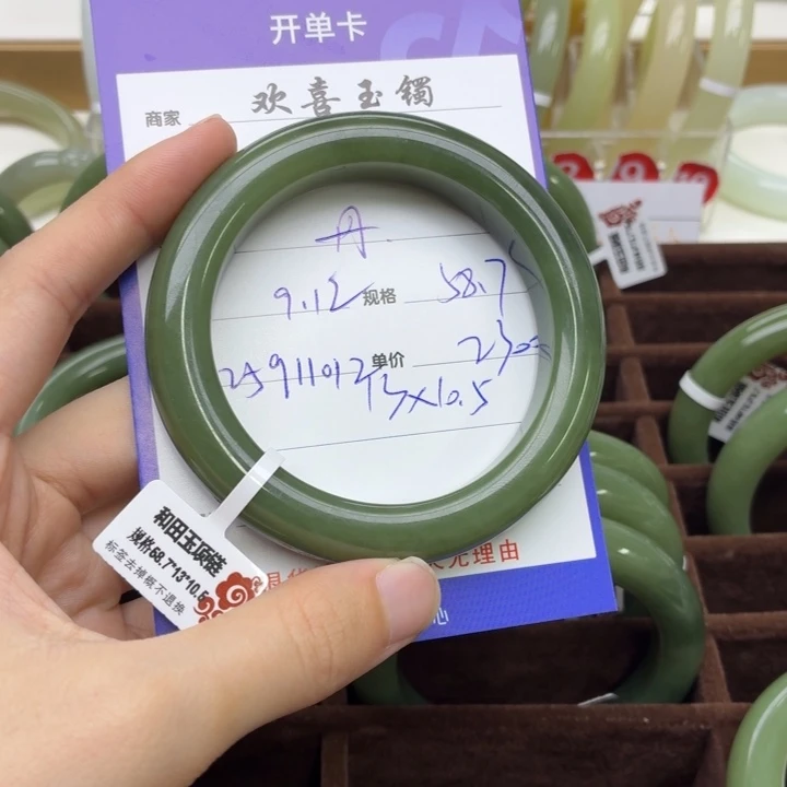 丹***”未镶嵌手镯和田玉