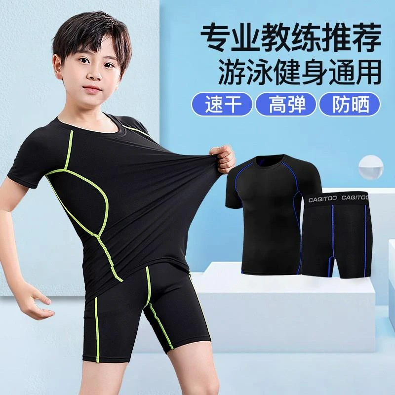 儿童泳衣男童女童分体中大童青少年泳衣2025新款防晒泳裤游泳套装