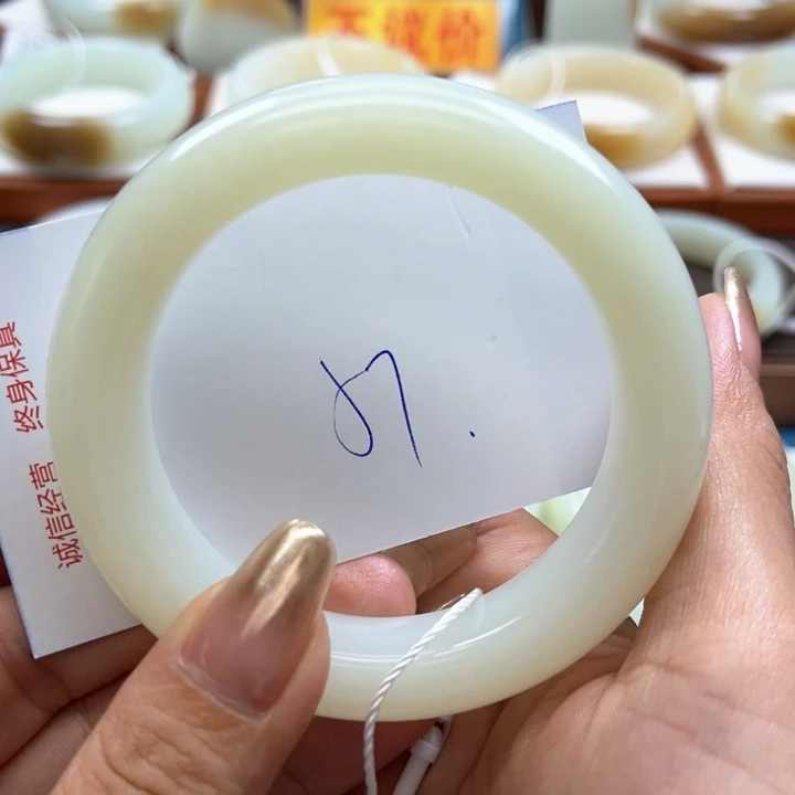 未镶嵌手镯和田玉