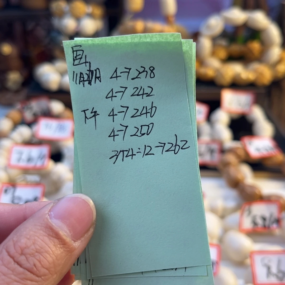 *****手串菩提根/象牙果画宝4米