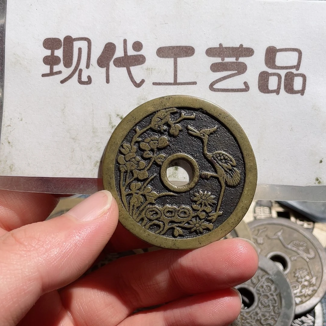 最***怀铜现代花钱钱币工艺品文创
