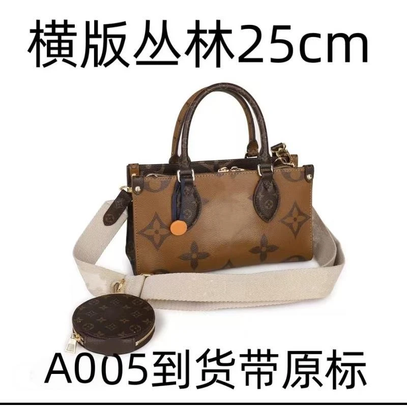 A005 横版丛林25cm【里外原标】现货礼盒发货单