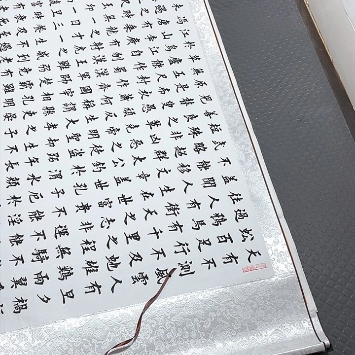 书法在于它可以使皮肤吸收