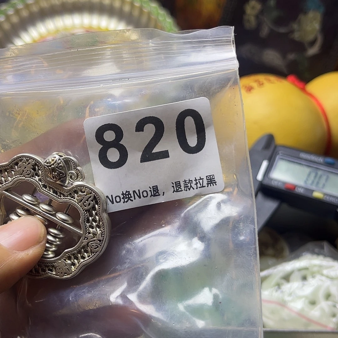 蔷***薇祝老板恭喜发财820