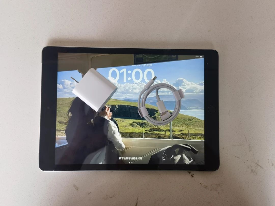 适用苹果ipad充电器lightning口【云享数码】