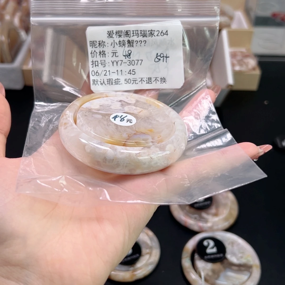 玛瑙/玉髓手镯合金小***