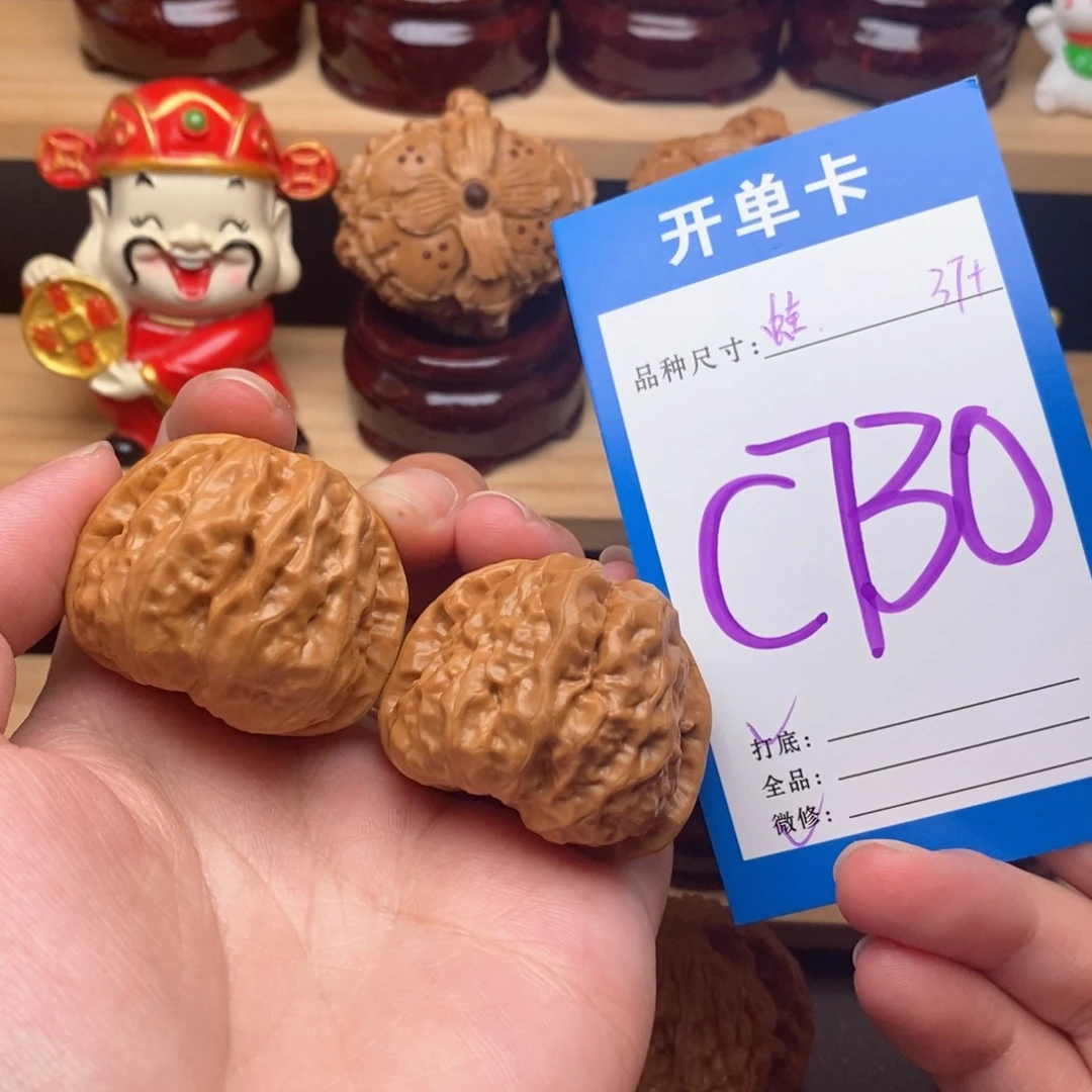 文玩核桃把件蛤蟆