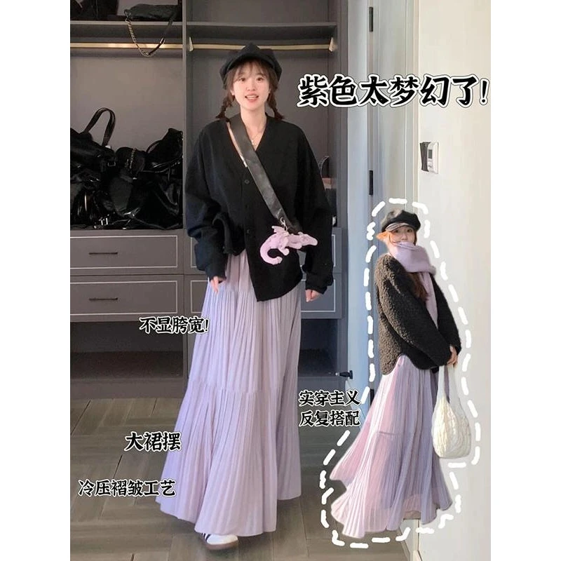 【圆圆脸】胖MM半身裙紫色高腰a字蛋糕裙显瘦设计感大摆中长裙子女
