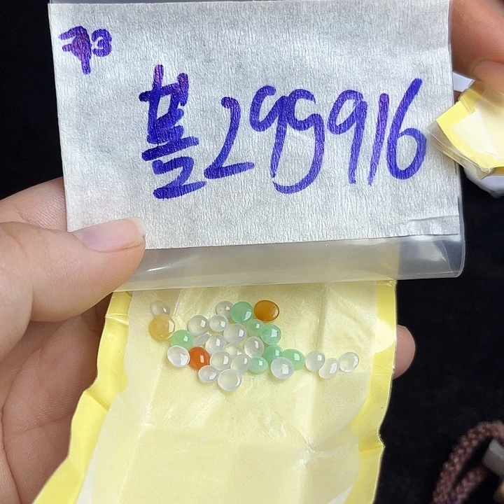 菩***下未镶嵌定制翡翠不退