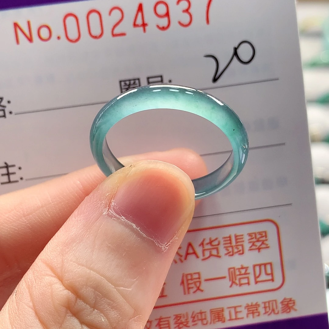 未镶嵌戒指翡翠戒指