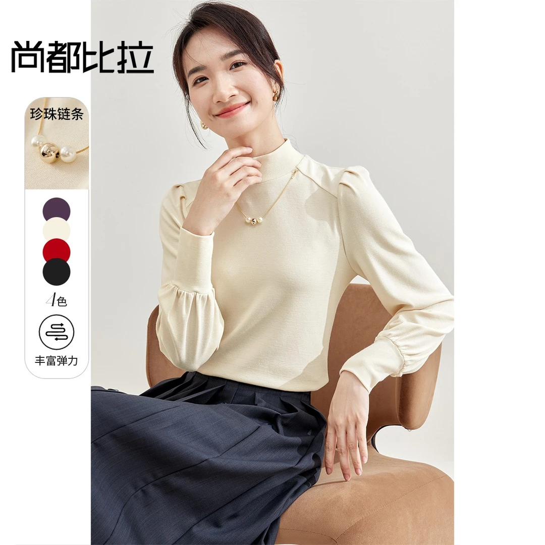 尚都比拉时尚灯笼袖半高领针织衫女2025春新款通勤打底衫长袖上衣