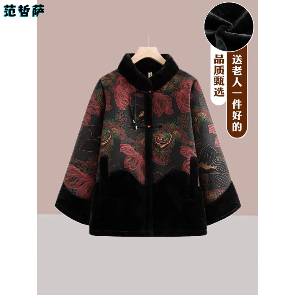 洋气妈妈新中式棉袄保暖外套中老年人奶奶装老太太秋冬季加绒棉衣