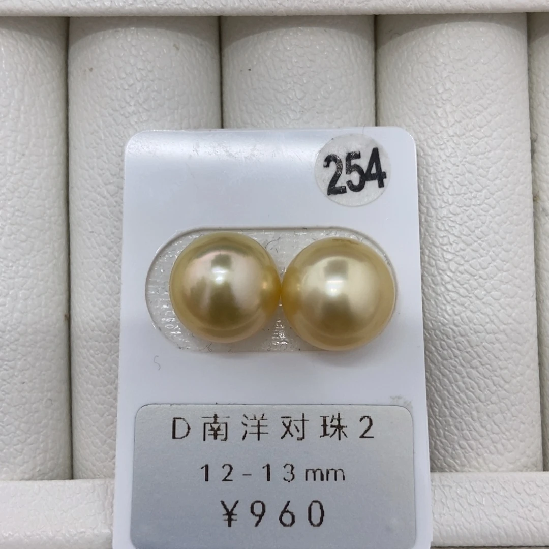 定制海水珍珠未镶嵌裸珠