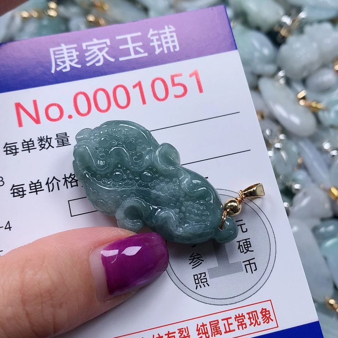 颈饰未镶嵌翡翠