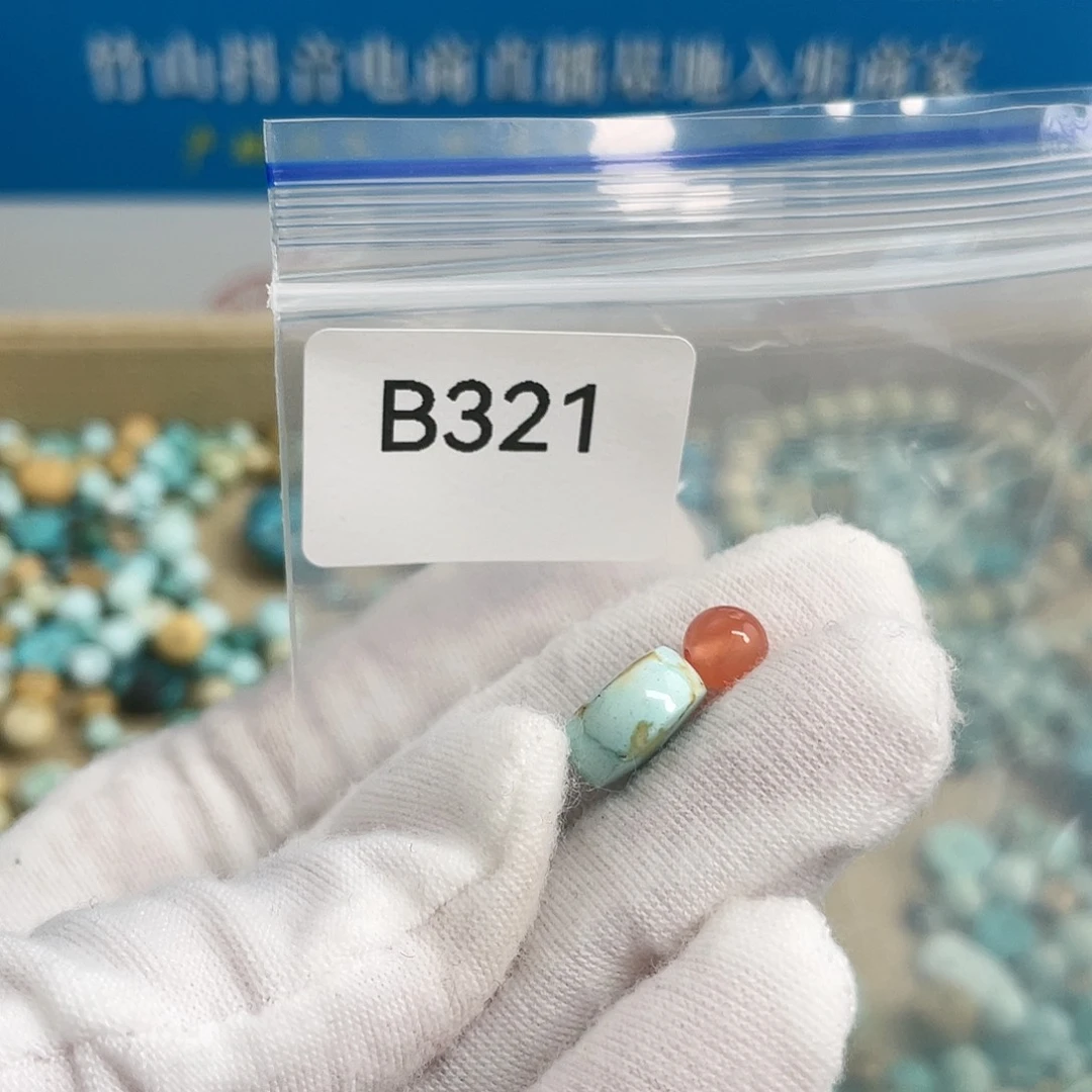 【闪购商品】南红玛瑙珠宝奇石未镶嵌