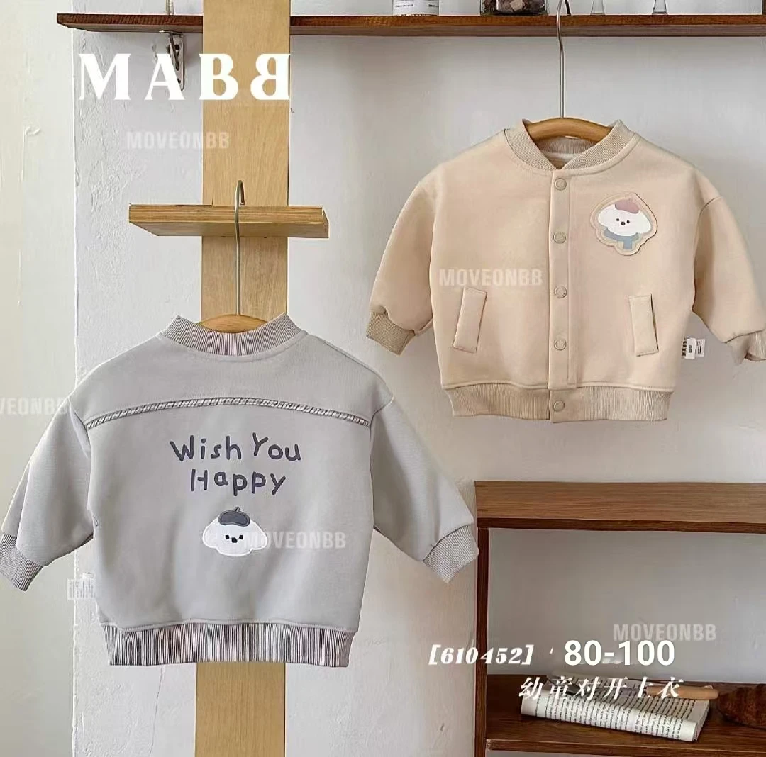 2025秋季新款沐岸北北-【610452云朵小狗】云柔棉对开上衣