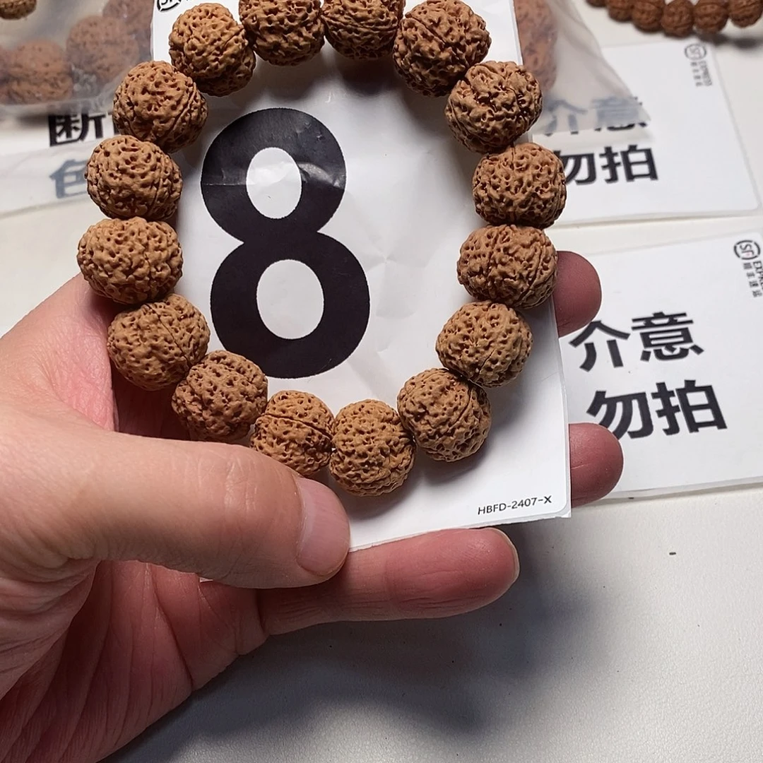 金刚菩提手串8号mmmmmmmmm