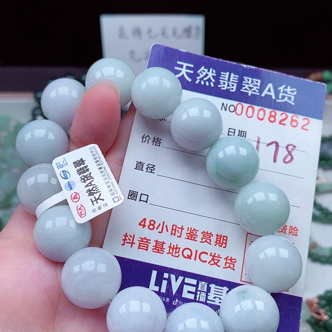 翡翠未镶嵌毛衣链