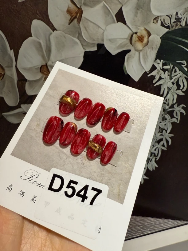 D547.纯手工穿戴甲