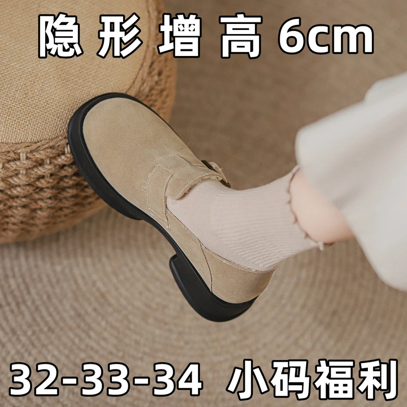 小码32内增高女鞋三喜同款钓鱼博肯鞋女加绒全包一脚蹬厚底单鞋女