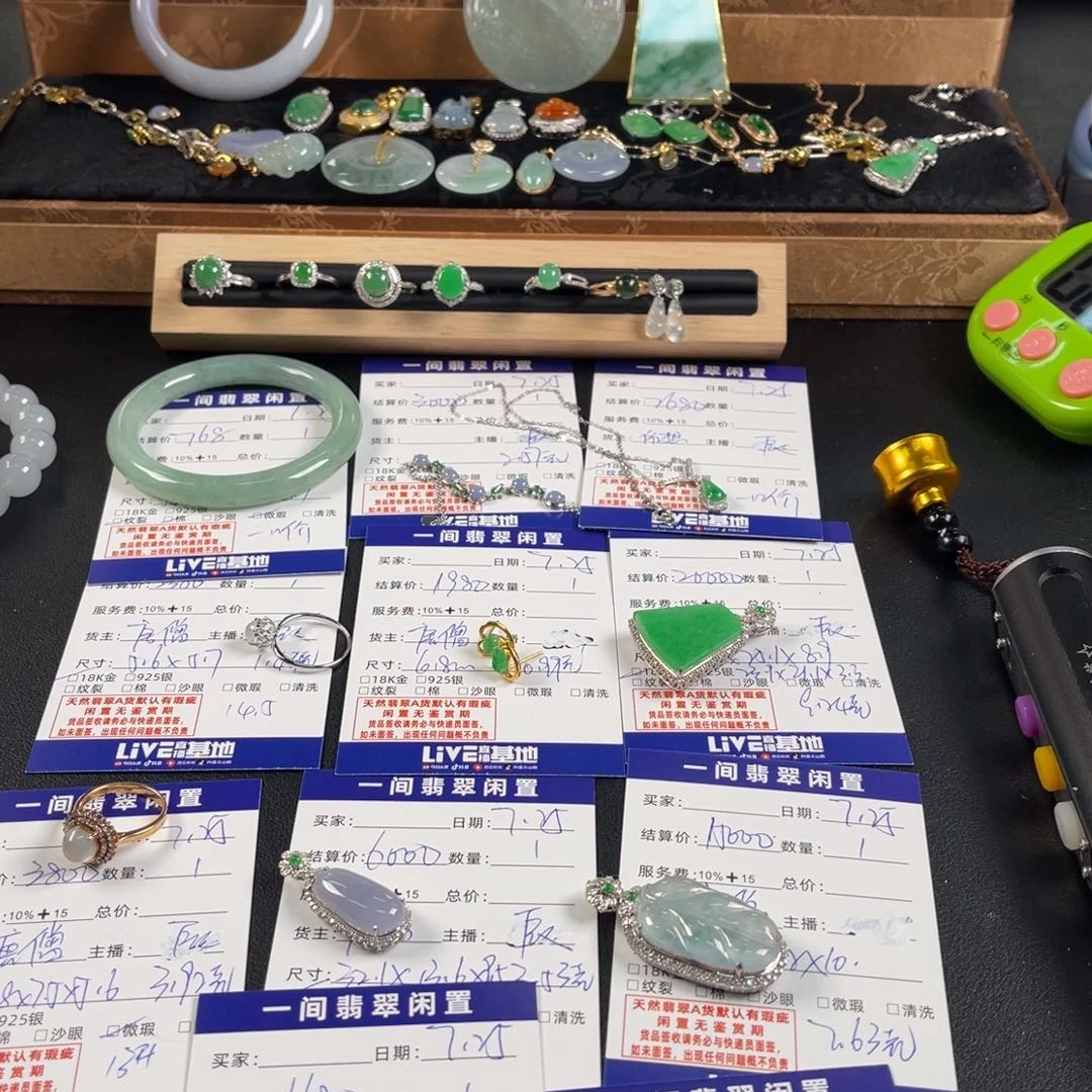 翡翠18K金镶嵌颈饰买断不换不退