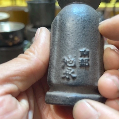 中古美术，金银铜铁锡