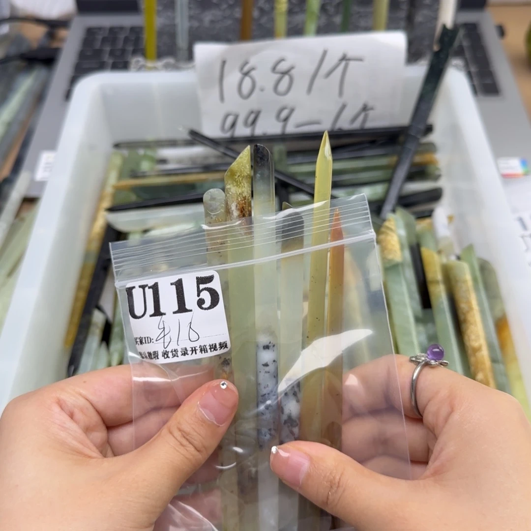 毛***球蛇纹石玉合金发饰