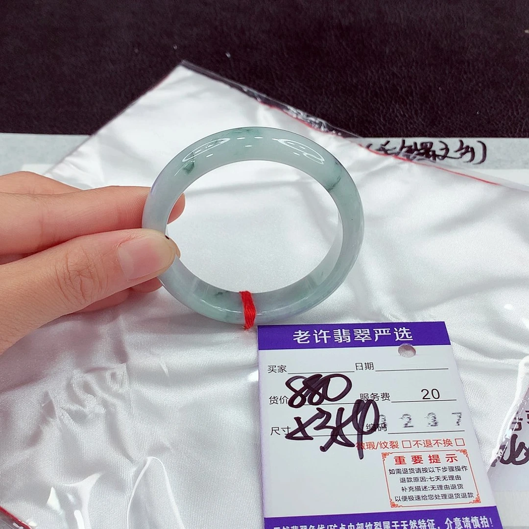 翡翠未镶嵌手镯11