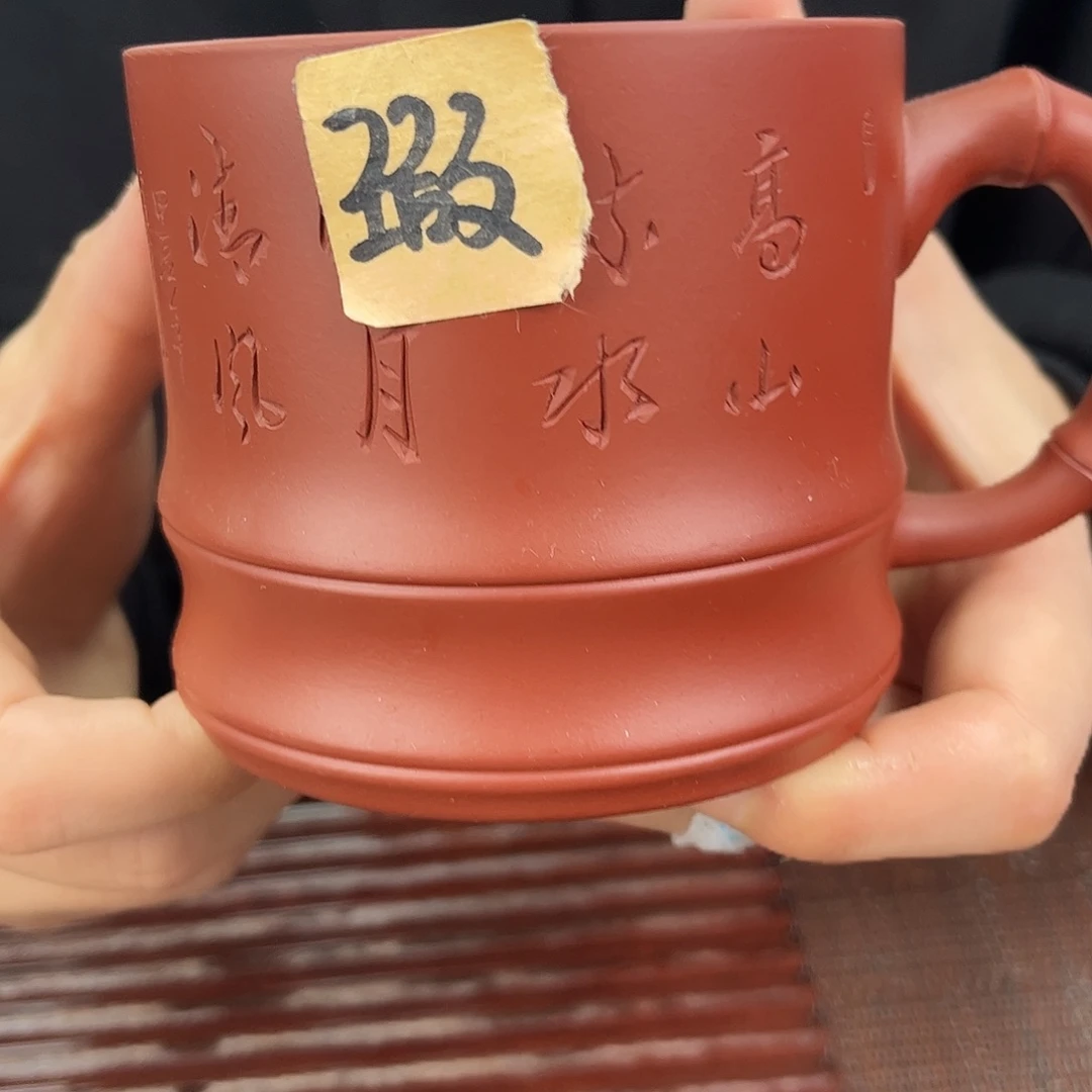 宜兴原矿紫砂全手工盖杯