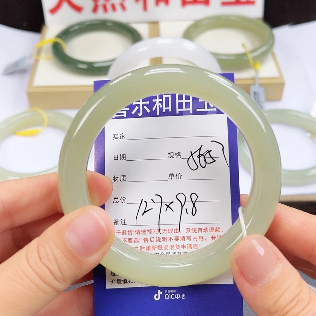 和田玉未镶嵌手镯
