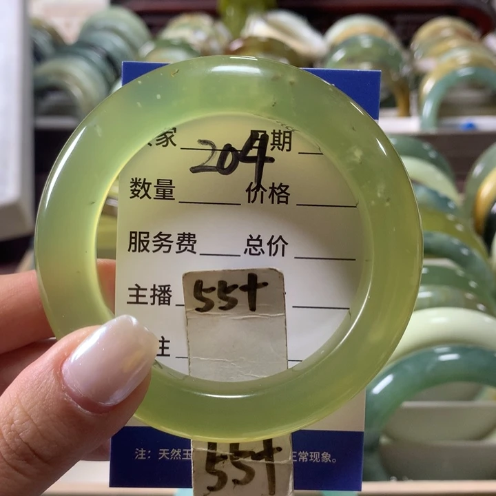 蛇纹石玉未镶嵌手镯204
