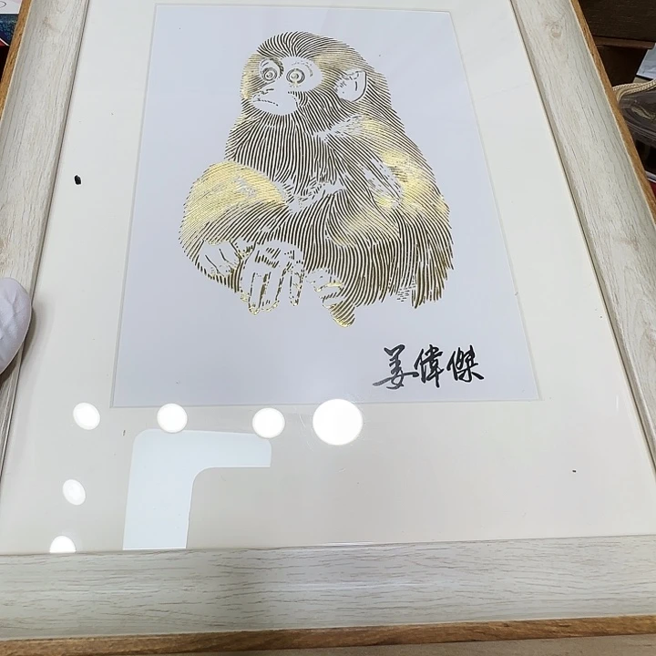 其他普通金属猴签名版一个