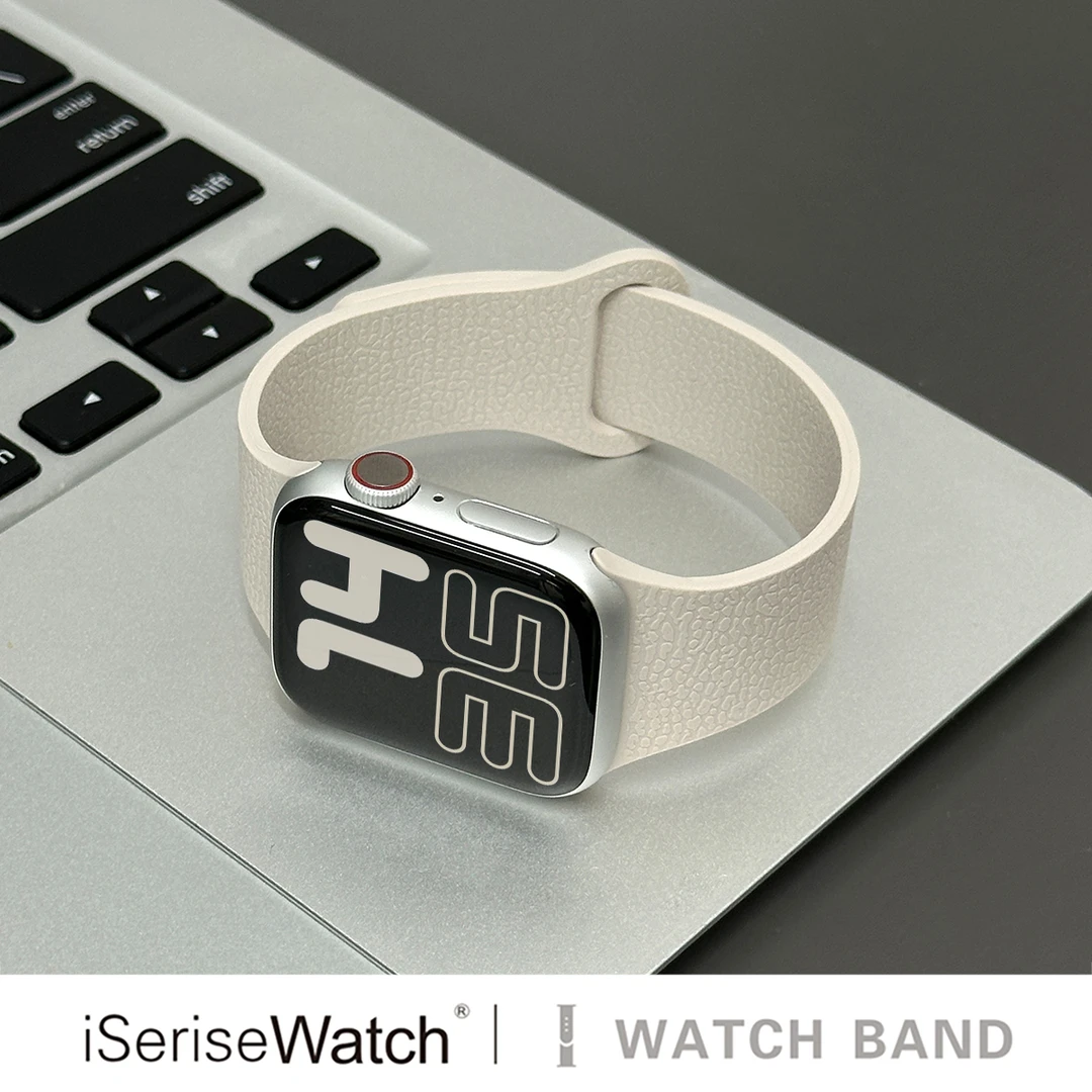 iserisewatch适用apple watch11代表带苹果手表s10回环磁吸硅胶
