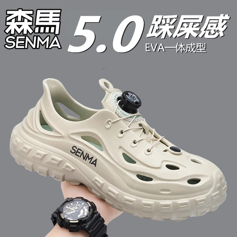 森马洞洞鞋男夏季新款防滑防臭速干外穿防水凉鞋沙滩运动男士拖鞋