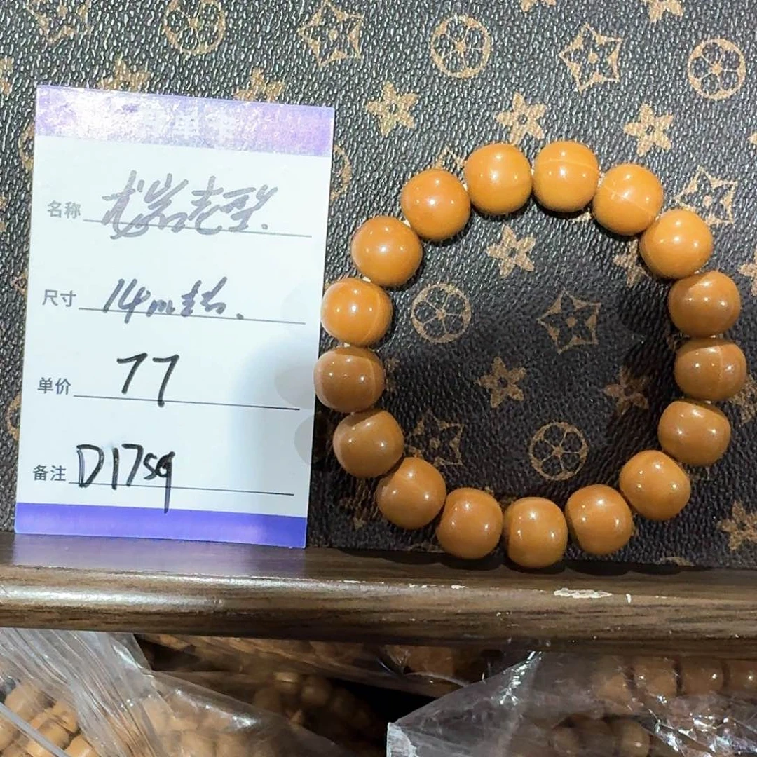 猴头核桃手串d1759龙岩圆珠14左右