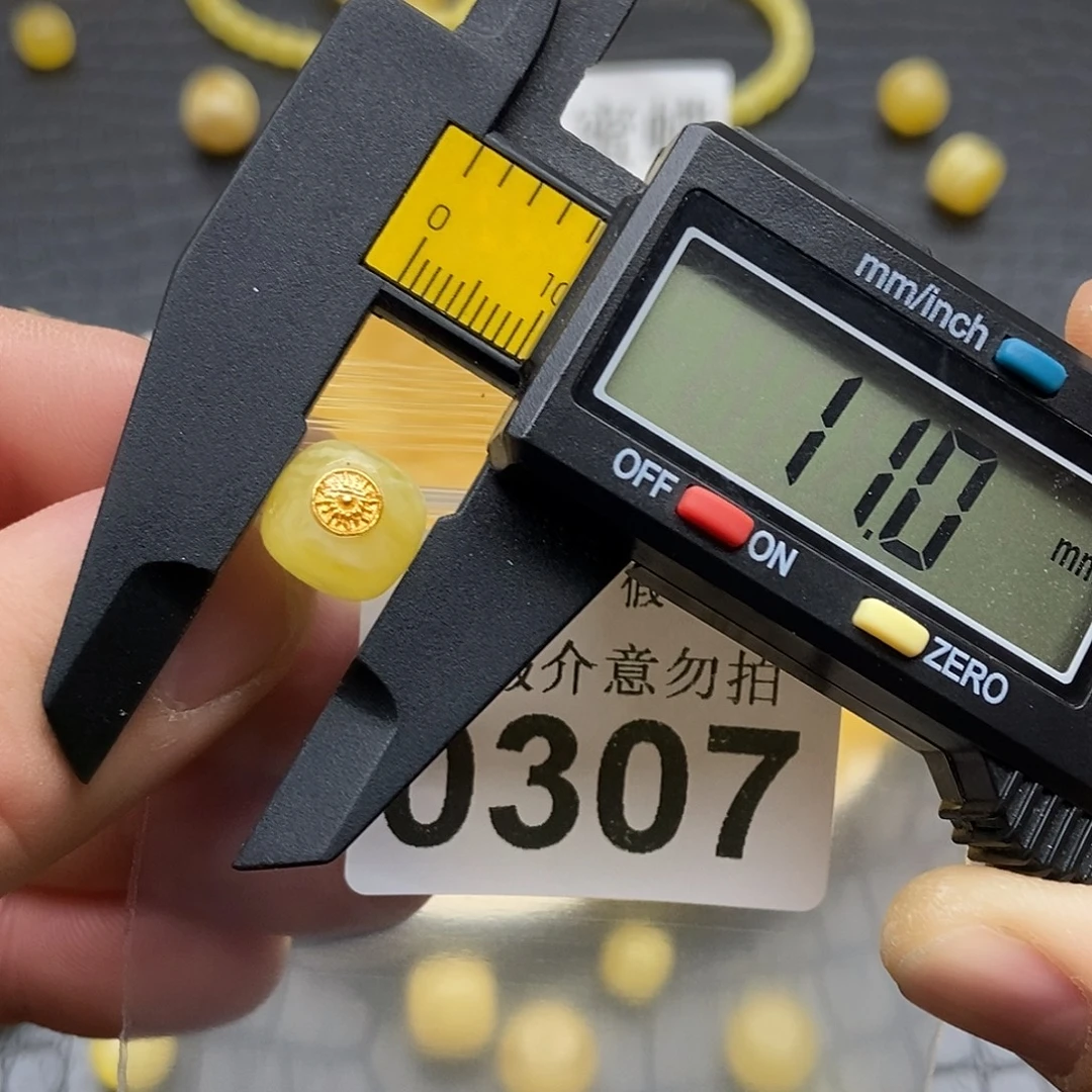 蜜蜡未镶嵌珠宝奇石0307