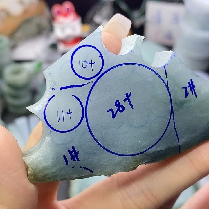 沁***怡未镶嵌定制翡翠翡翠