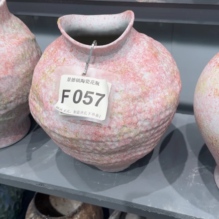 福***）瓷片景德镇高温花器编码057高34口10默认无孔