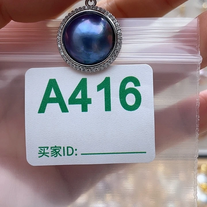 淡水珍珠未镶嵌天然珍珠。  漏 漏 漏