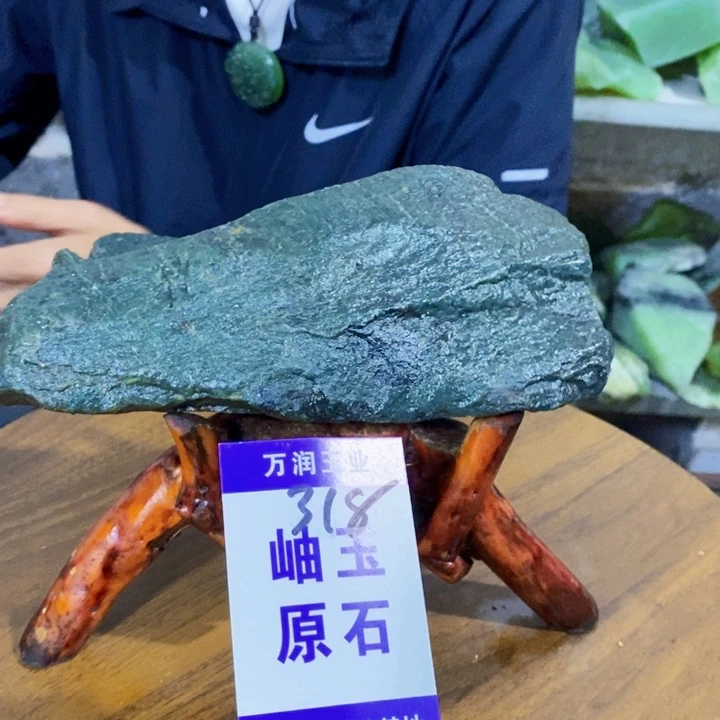 蛇纹石玉未镶嵌原石