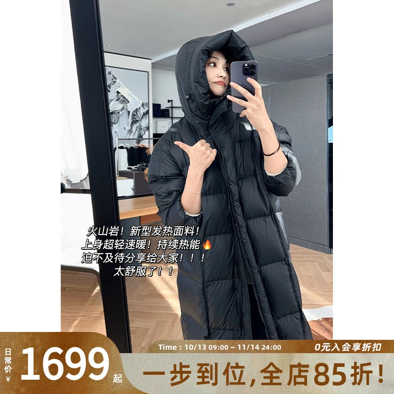 A美洋MEIYANG 【现货】雪域鹅绒服 远红外发热火山岩保暖长款羽绒服