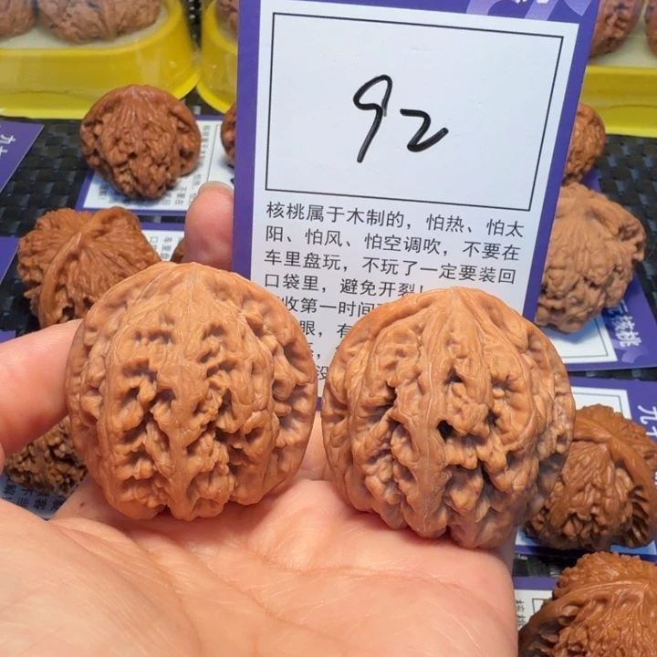 把件文玩核桃92平谷粗筋41