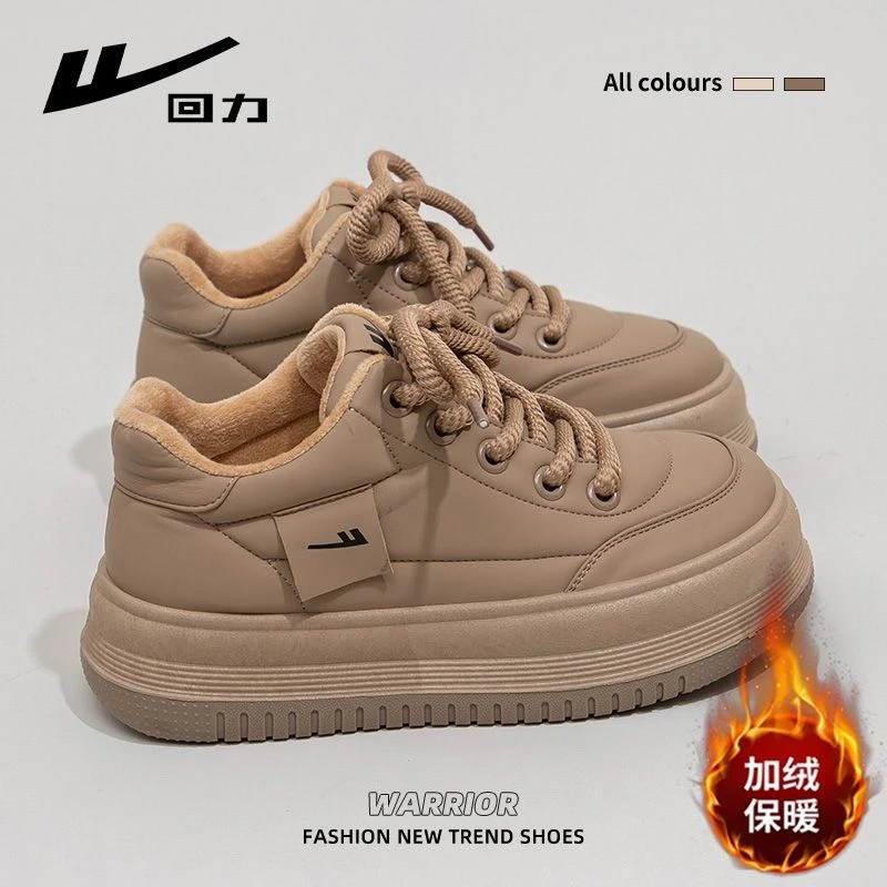 回力美拉德棕加绒面包板鞋女2026冬季爆款加厚保暖韩版百搭休闲鞋