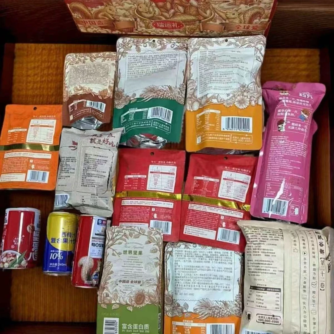 （日期到25.7.27） 坚果礼盒零食大礼包