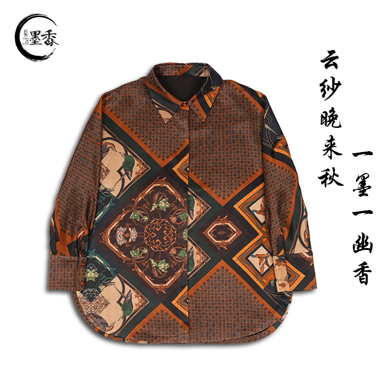 【嘉乔】中式国风民族香云纱 高定衬衫 MX77012