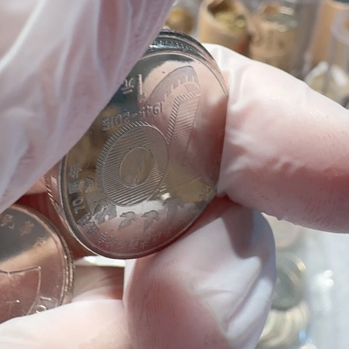 其他普通金属国运昌隆币